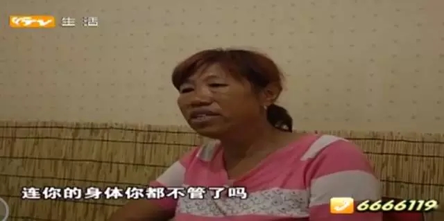 气人！莱山女子在百信妇科医院做囊肿摘除手术，竟白挨了一刀？