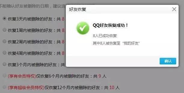 iphone丢失了通话记录怎么找回,丢失的iphone照片怎么找回来