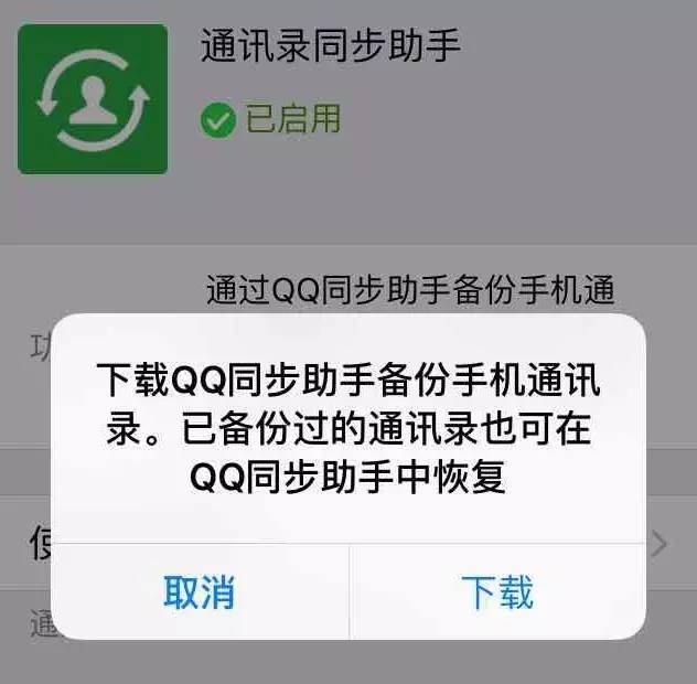 iphone丢失了通话记录怎么找回,丢失的iphone照片怎么找回来