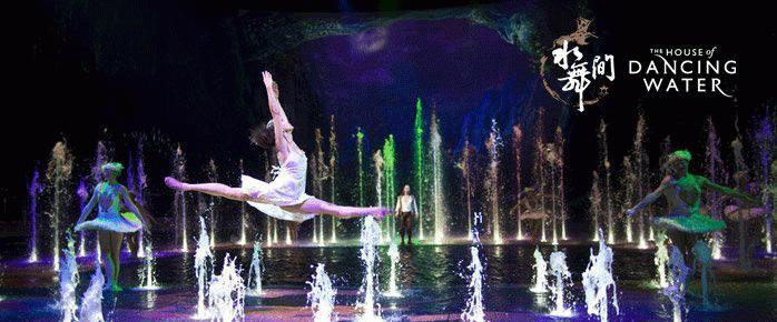 杨家有女初长成，三千宠爱在一身—《长恨歌》，内地版“水舞间”