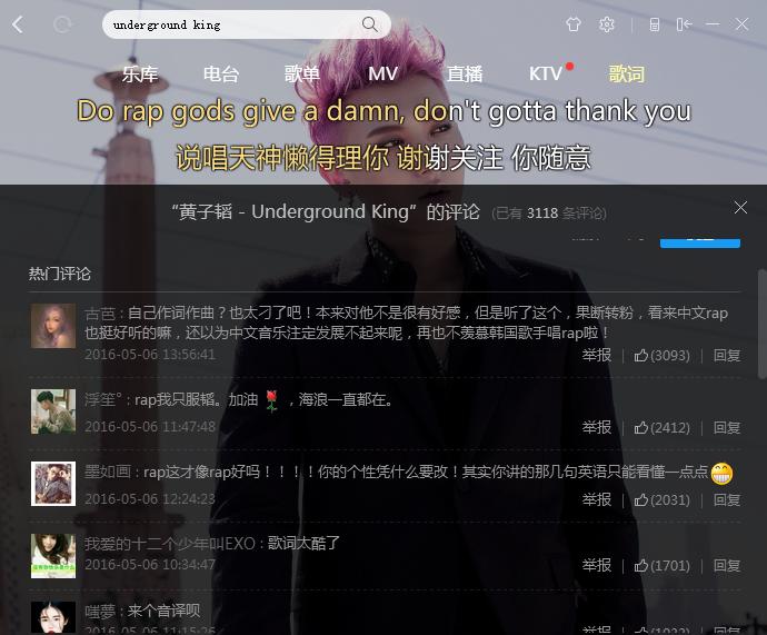 黄子韬新歌发布,黄子韬新歌是蹭热度吗