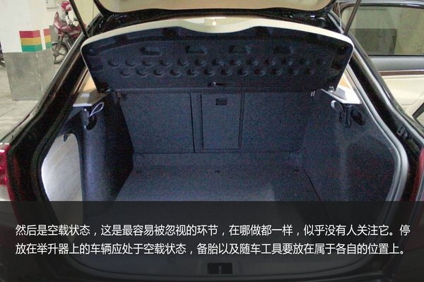 「四轮定位」分分钟就搞定了？师傅你偷懒了吧！一共14步呢！