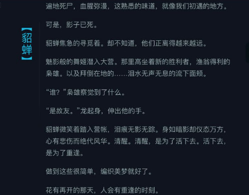王者光荣中哪个英雄最厉害排行榜,王者光荣背景故事里最强的英雄