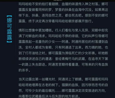 王者光荣中哪个英雄最厉害排行榜,王者光荣背景故事里最强的英雄