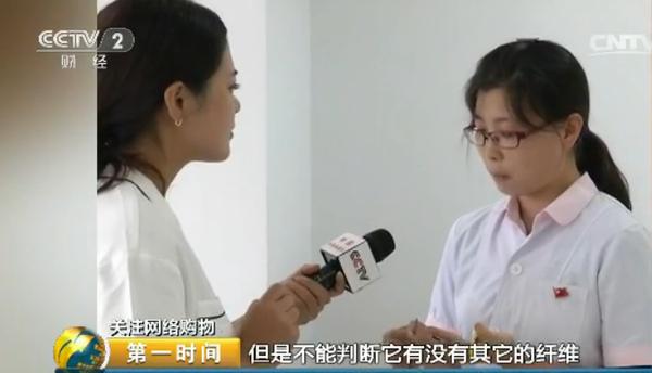 网络购物商家信誉猫腻多：只要肯花钱，一天可刷两钻...