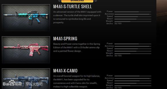 ak无影老武器,ak无影有千变吗