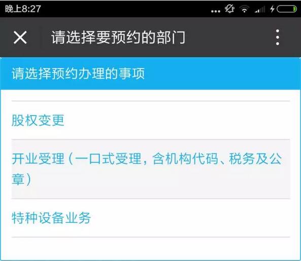 番禺政务中心如何预约,番禺区政务中心办理需要多久