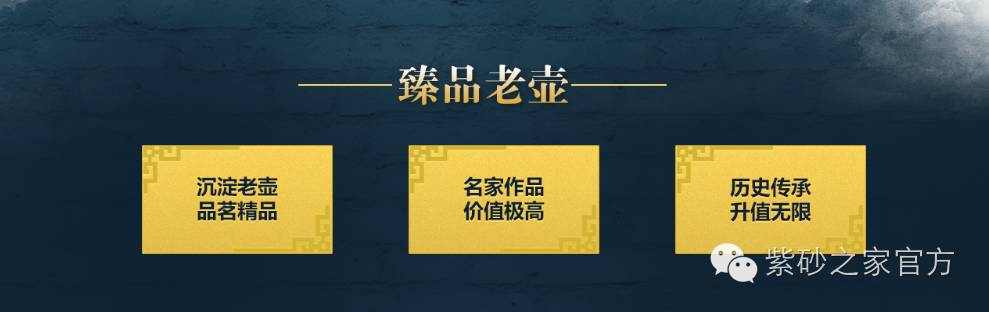 紫砂大师季益顺作品,紫砂大师季益顺视频