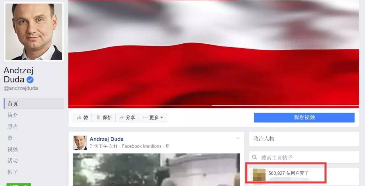 他是波兰充满爱心与智慧的第一人气网红“小鲜肉”