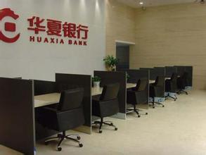 华夏银行2023年校园招聘笔试,华夏银行校园招聘2016网申入口