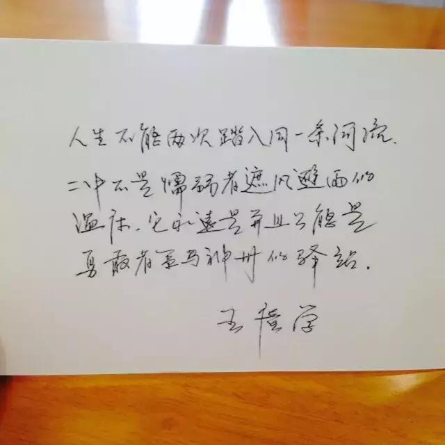 海拉尔二中是走读还是住宿,海拉尔第二中学允许走读吗