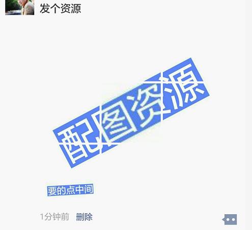 发朋友圈的图片高级感可保存,制作朋友圈高逼格图片