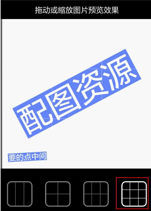 发朋友圈的图片高级感可保存,制作朋友圈高逼格图片