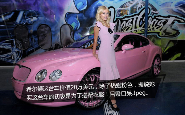 设计很惊艳的车,少女心满满的车型