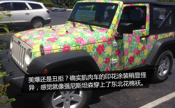 设计很惊艳的车,少女心满满的车型