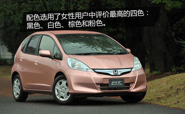 设计很惊艳的车,少女心满满的车型