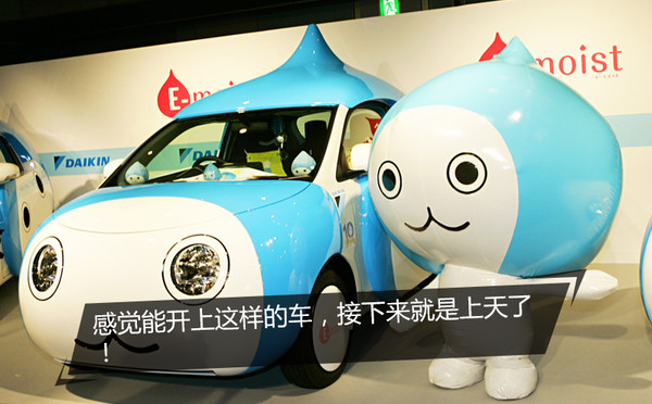 设计很惊艳的车,少女心满满的车型