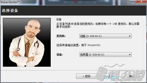 哪个软件可以让我们快速学会变声,如何变声详细教程