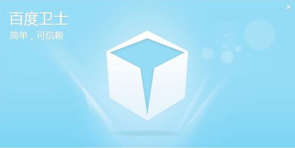 各种杀毒软件的优缺点,各个杀毒软件比较