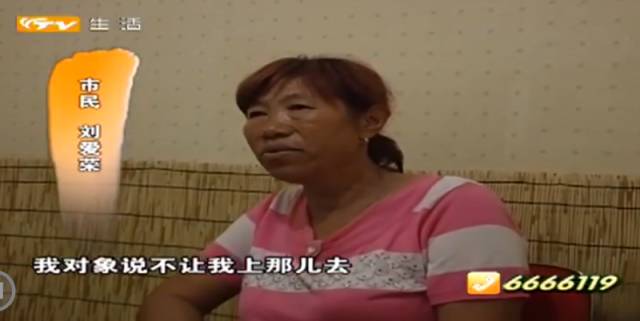 气人！莱山女子在百信妇科医院做囊肿摘除手术，竟白挨了一刀？