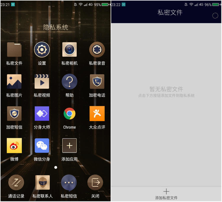 360q5plus深度体验,360q5plus是哪个型号