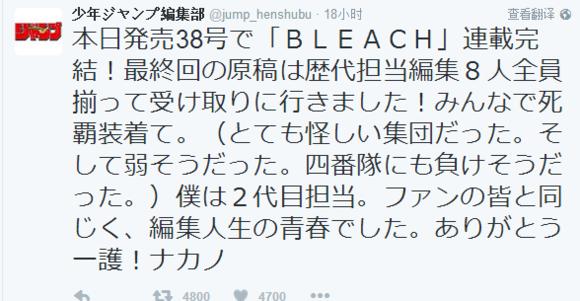 G*杯罩**的美女COS福利！三叔侃资讯（20160824）（完）