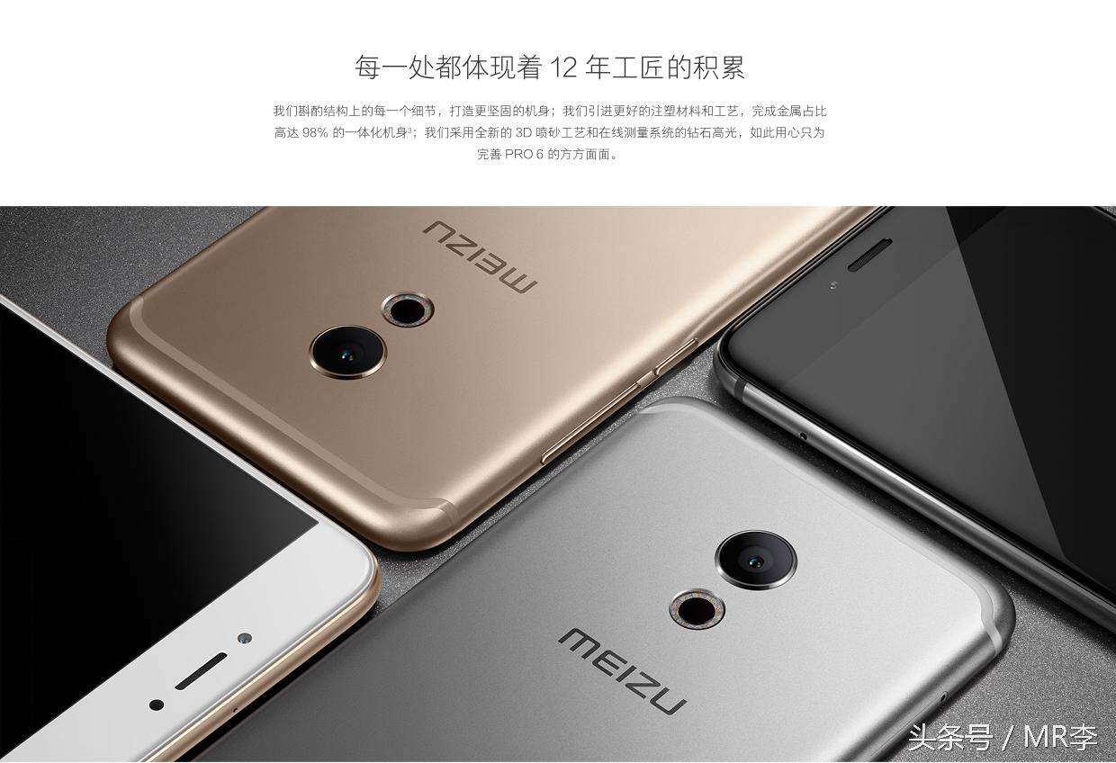 魅族和小米千元手机哪个好,千元魅族和小米哪个值得买