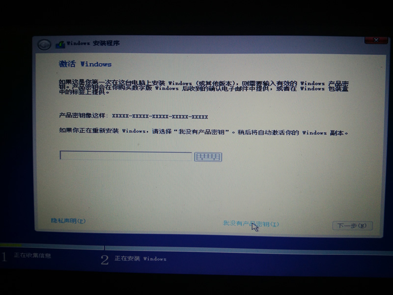华硕思聪本x205tawin7安装教程,华硕y5000u重装系统教程