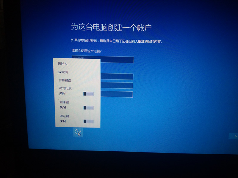 华硕思聪本x205tawin7安装教程,华硕y5000u重装系统教程