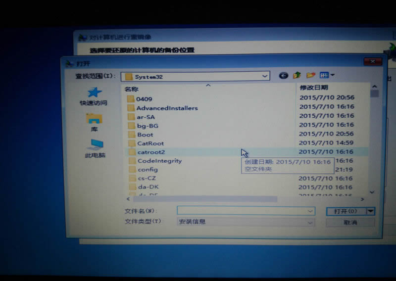 华硕思聪本x205tawin7安装教程,华硕y5000u重装系统教程