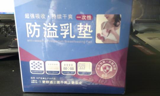 待产包到底该准备些什么干货分享,孕妈待产包准备清单大全妈妈篇