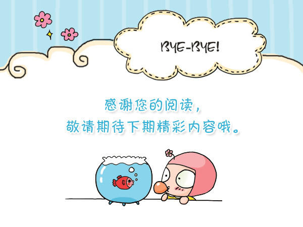 怎么快速判断胎动是否正常,要怎么注意数胎动