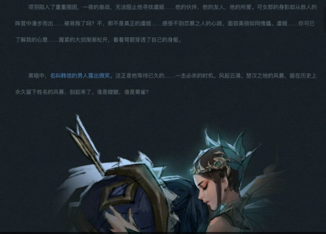 王者光荣中哪个英雄最厉害排行榜,王者光荣背景故事里最强的英雄