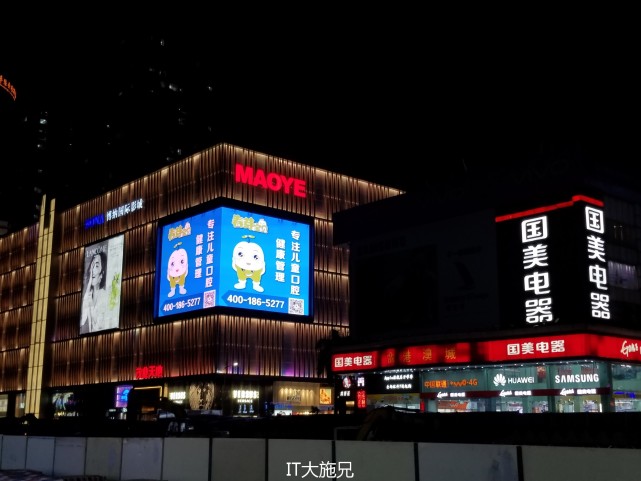 三星note7王者光荣测评,三星note7机皇