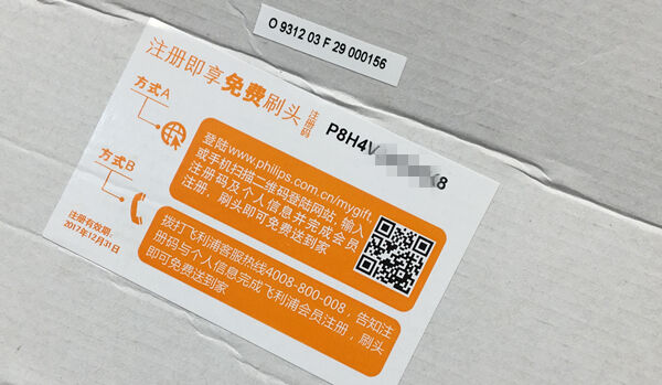 飞利浦电动牙刷推荐真实测评,飞利浦电动牙刷入门和高端的区别