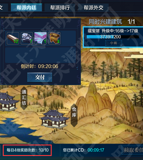 天涯明月刀ol打金攻略,天涯明月刀ol新本攻略