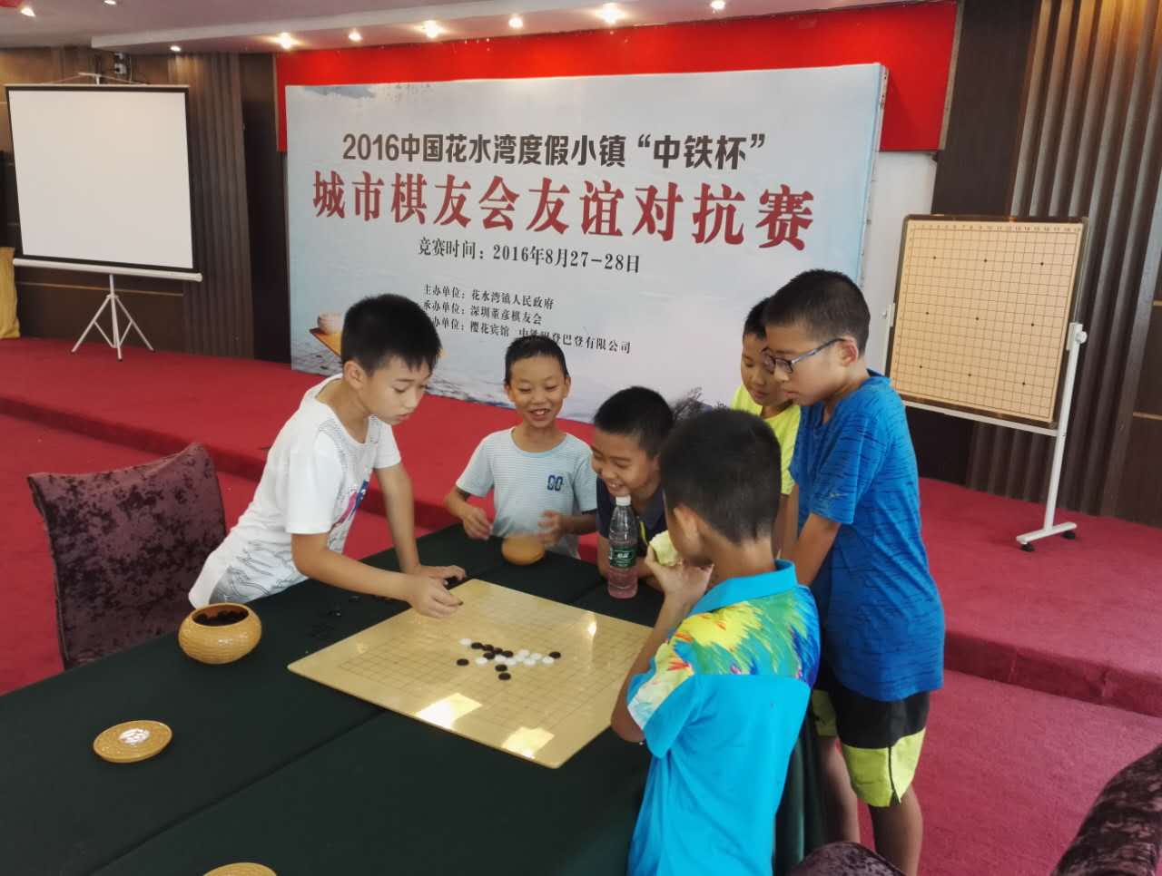 2016中国花水湾“中铁杯”城市棋友会友谊对抗赛明日开赛