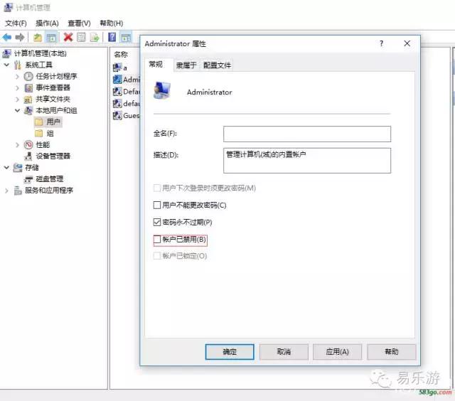 易乐游挂载系统盘,易乐游无盘系统详细教程