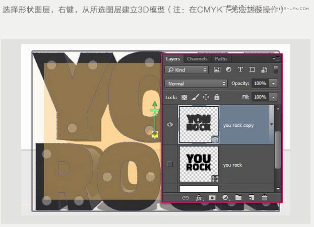 photoshop制作3d效果图,3d立体字玻璃质感教程ps
