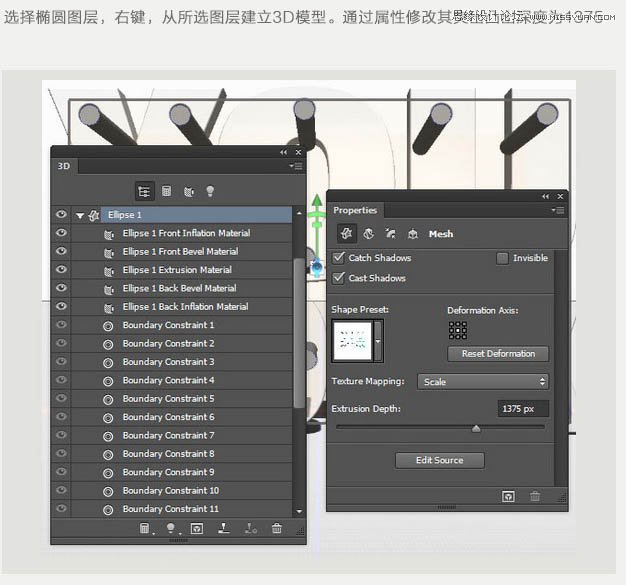photoshop制作3d效果图,3d立体字玻璃质感教程ps
