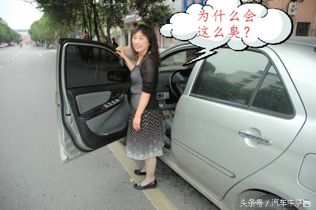 女司机总感觉车里有异味,女司机车内传来阵阵臭味