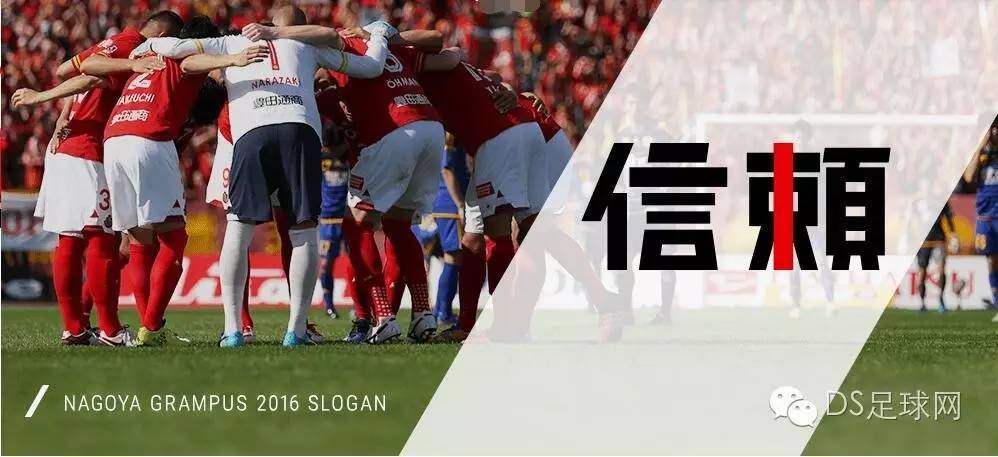 名古屋鲸八vsfc东京,直播fc东京vs名古屋