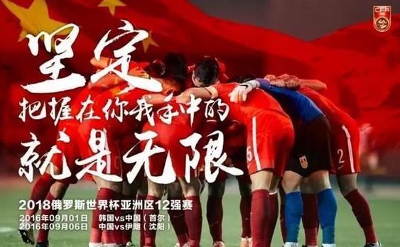 韩媒怒喷克林斯曼,韩国媒体如何评价国足