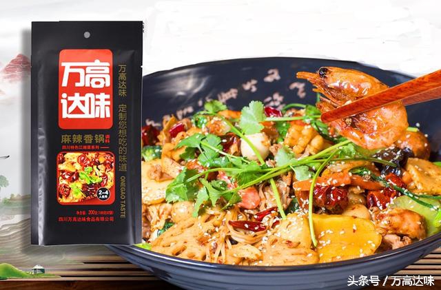 秘制麻辣香锅酱制作方法，献给无辣不欢的你