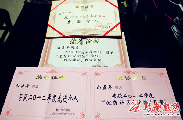 绀惧尯姘戣鏆栧績涓烘皯,閮藉寑绀惧尯姘戣