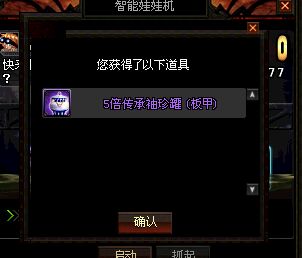 现在还有人玩dnf,dnf玩家都在直播吗