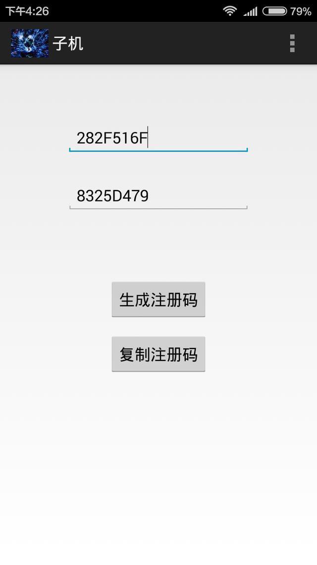 安卓手机怎么多开4个微信分身,安卓怎么多开微信分身软件教程