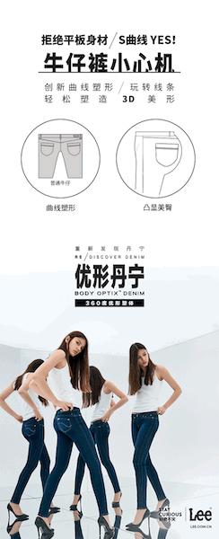 lee牛仔裤版型系列介绍,lee丹宁牛仔裤穿搭