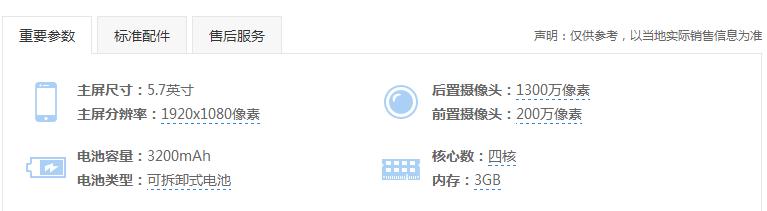 曾经的机皇老款,曾经的机皇百元