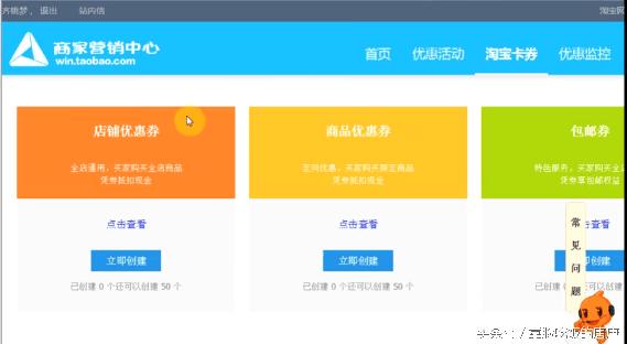 手淘流量提升技巧培训,手淘内容如何运营有什么技巧吗